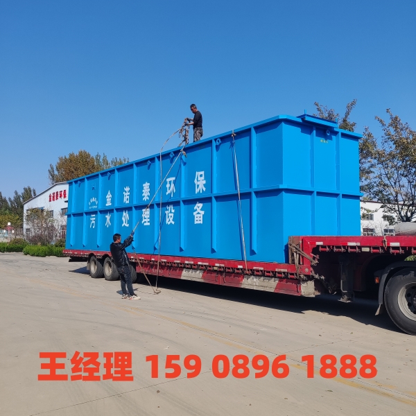 定安一体化污水处理设备