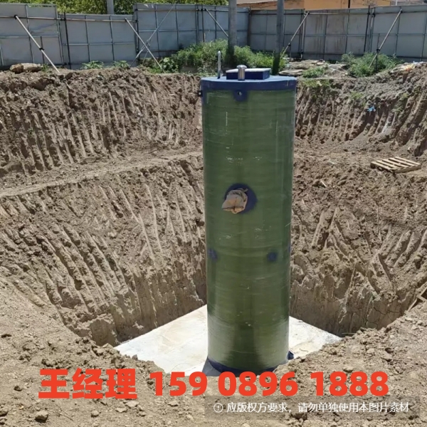 定安地埋式一体化污水提升泵站