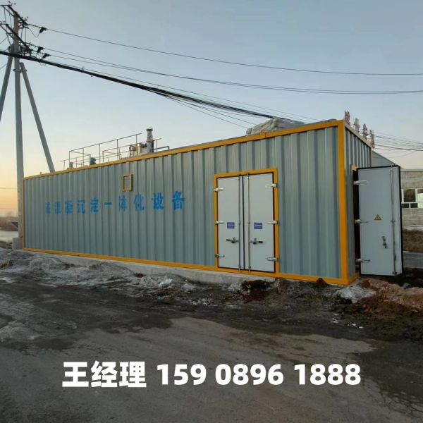 定安磁混凝一体化设备